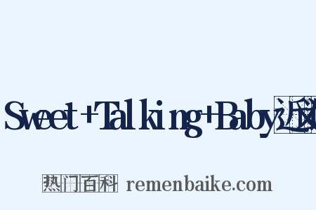 Sweet+Talking+Baby近义词是什么意思的图片